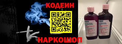 тгк Апшеронск