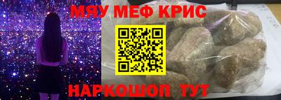 MDMA Апрелевка