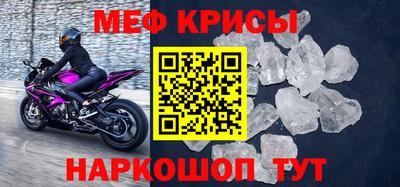 соль курить ск Апшеронск