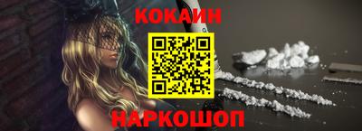 тгк Апшеронск