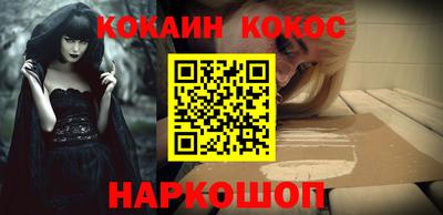 дживик Аргун