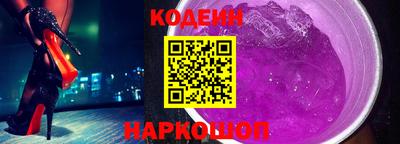 соль курить ск Апшеронск