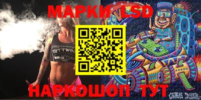 мефедрон VHQ Апрелевка