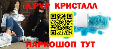 дживик Аргун
