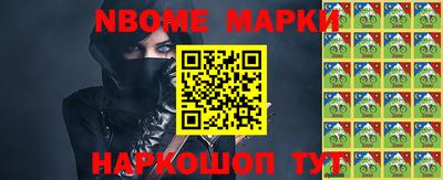 соль курить ск Апшеронск