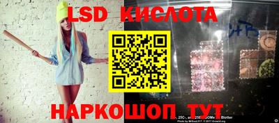 соль курить ск Апшеронск
