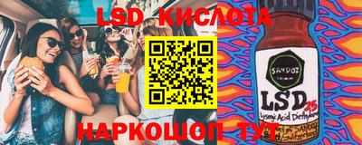 тгк Апшеронск