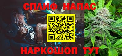 соль курить ск Апшеронск