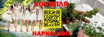 мефедрон VHQ Апрелевка