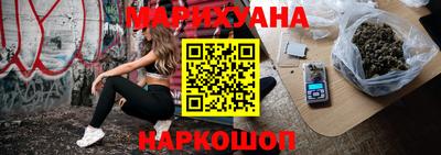 соль курить ск Апшеронск