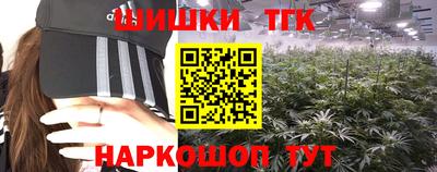 соль курить ск Апшеронск