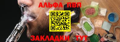 тгк Апшеронск