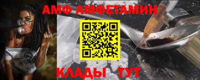 мефедрон VHQ Апрелевка