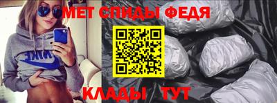 тгк Апшеронск