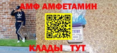 ALPHA-PVP Аргун