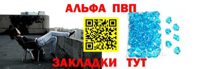 мефедрон VHQ Апрелевка