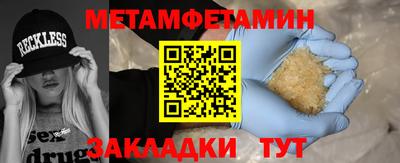 дживик Аргун