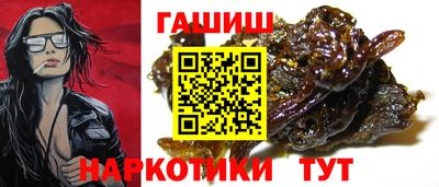 мефедрон VHQ Апрелевка