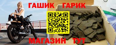дживик Аргун