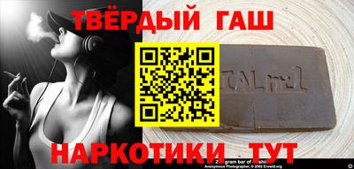 ALPHA-PVP Аргун