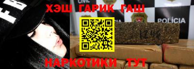 соль курить ск Апшеронск