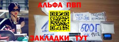 соль курить ск Апшеронск