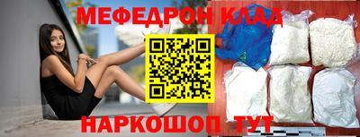соль курить ск Апшеронск