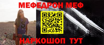 соль курить ск Апшеронск