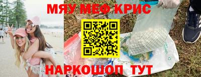 тгк Апшеронск