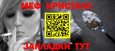 тгк Апшеронск