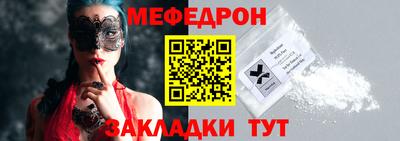 ALPHA-PVP Аргун