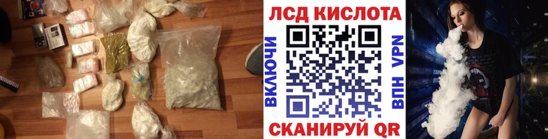 Лсд 25 экстази ecstasy  где найти   Березники 