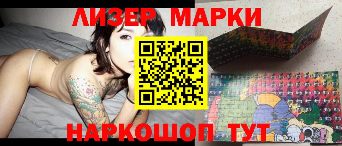 LSD-25 экстази ecstasy Березники