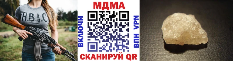 МДМА crystal Березники