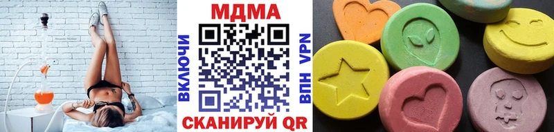 сколько стоит  Березники  MDMA Molly 