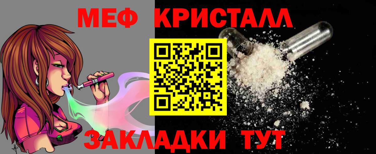 МЕФ VHQ  Березники  Мефедрон  МЯУ-МЯУ VHQ 