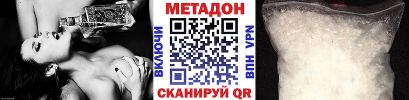 МЕТАДОН VHQ  blacksprut зеркало  Березники 