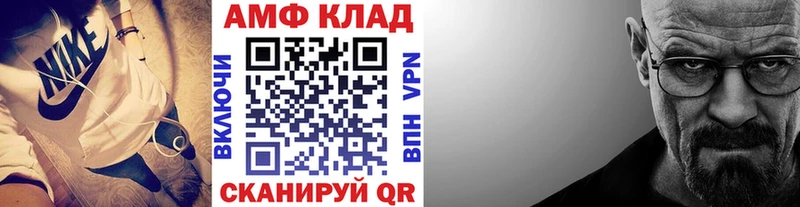 Первитин пудра Березники