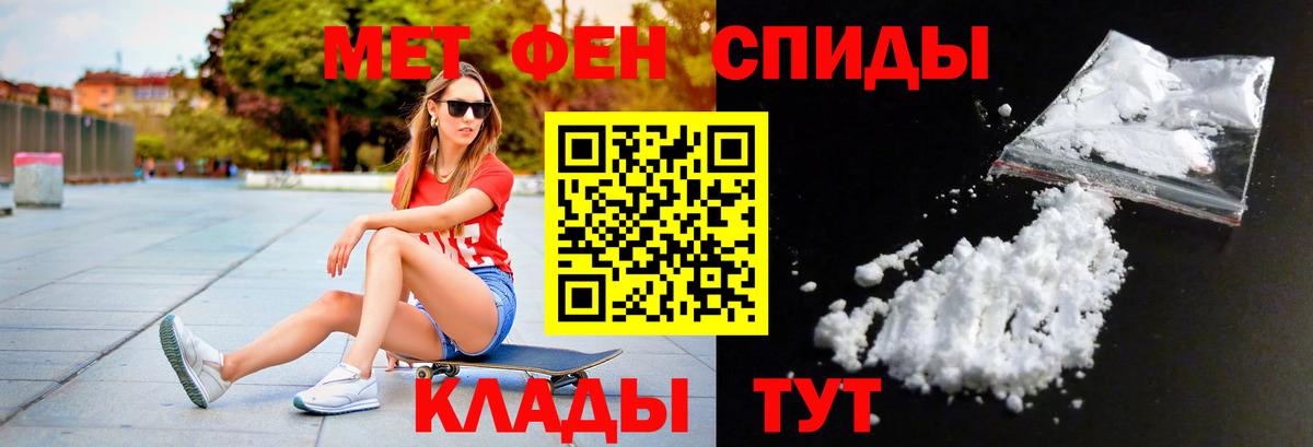 Первитин винт  Вход с VPN  Березники  Первитин винт 