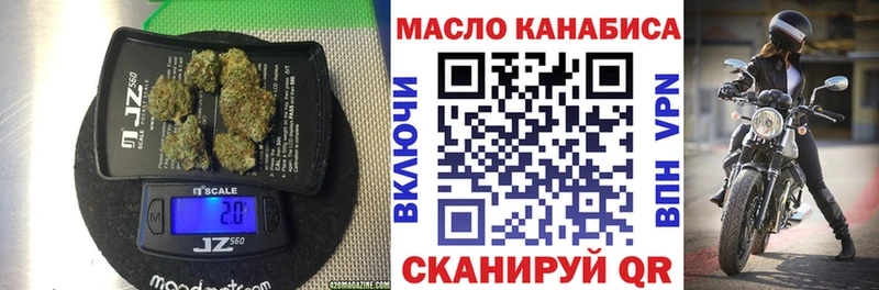mega tor  Березники  Дистиллят ТГК гашишное масло 