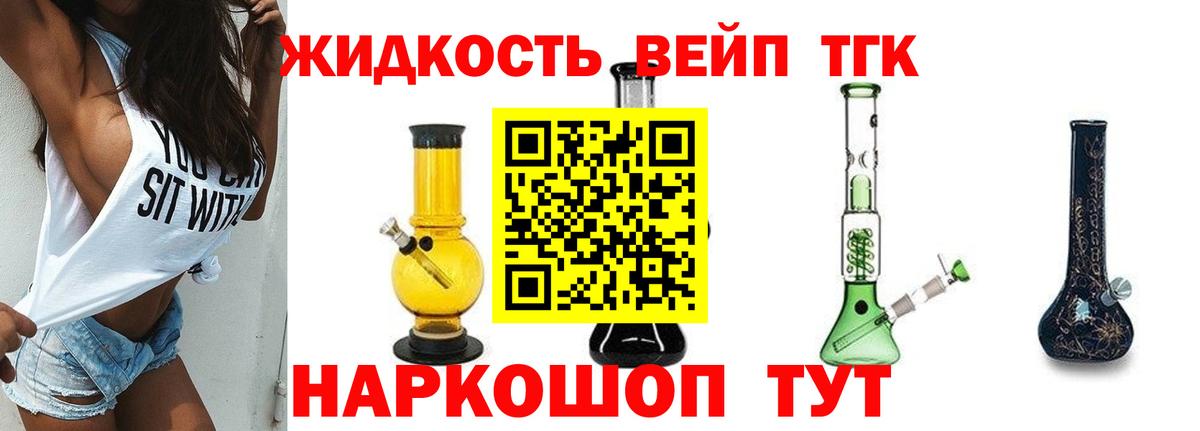 ТГК концентрат Березники