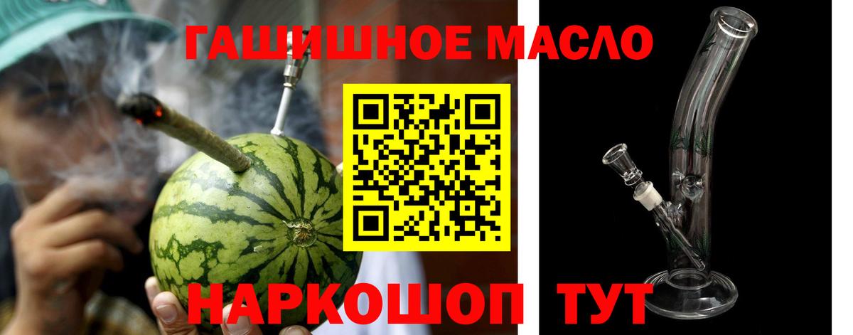 Дистиллят ТГК Wax  Вход с VPN  Березники 