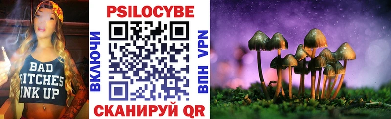 Галлюциногенные грибы GOLDEN TEACHER  Березники 