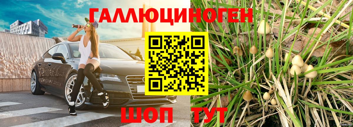 БУТИРАТ Березники