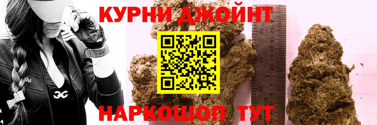 Шишки марихуана OG Kush  Вход с VPN  Березники  Каннабис семена 