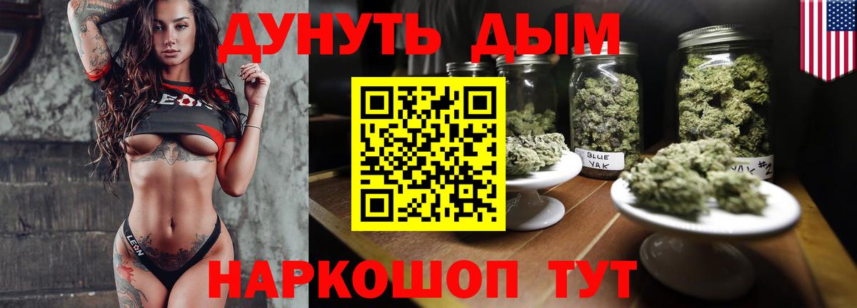 Марихуана ГИДРОПОН  Березники  Конопля White Widow 